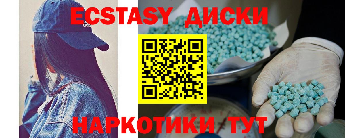Щёкино  ЭКСТАЗИ Дубай  Вход с VPN 