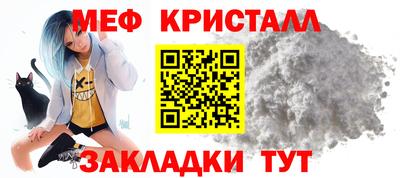 метамфетамин Кингисепп