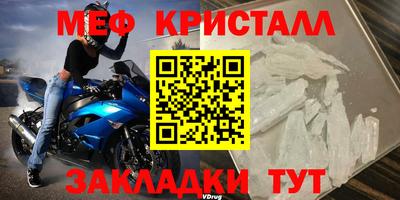 кристаллы Кимры