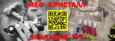 мефедрон VHQ Кинель
