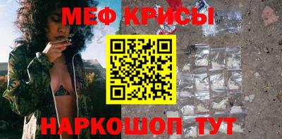 кристаллы Кимры