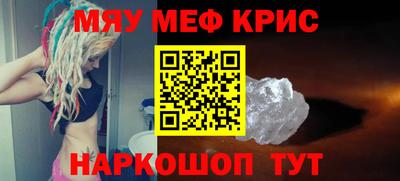 метамфетамин Кингисепп