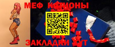 мефедрон VHQ Кинель
