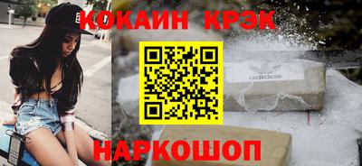 метамфетамин Кингисепп