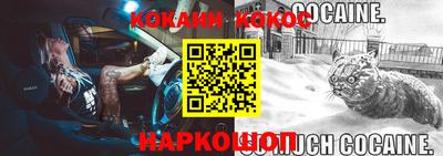 мефедрон VHQ Кинель