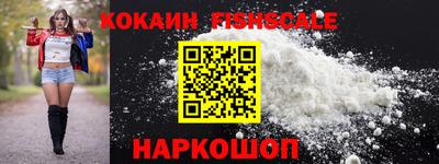 метамфетамин Кингисепп