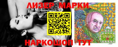 мефедрон VHQ Кинель