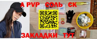 кристаллы Кимры