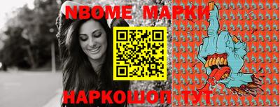 метамфетамин Кингисепп