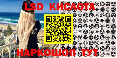 мефедрон VHQ Кинель