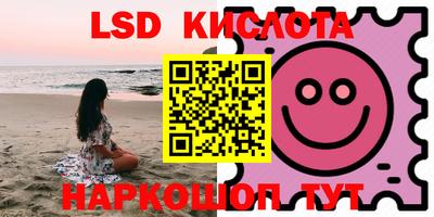 кристаллы Кимры