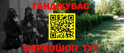 кристаллы Кимры