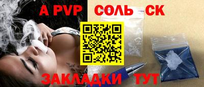 метамфетамин Кингисепп