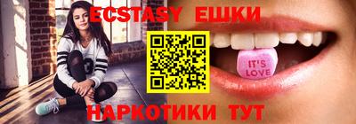 кристаллы Кимры