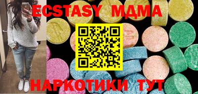 метамфетамин Кингисепп
