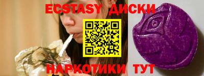 мефедрон VHQ Кинель