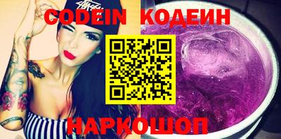 мефедрон VHQ Кинель