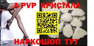 кристаллы Кимры