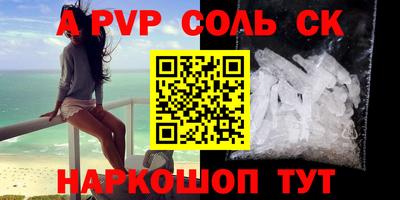 кристаллы Кимры