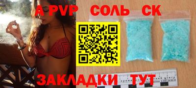 метамфетамин Кингисепп