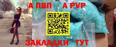 метамфетамин Кингисепп