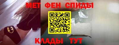 метамфетамин Кингисепп