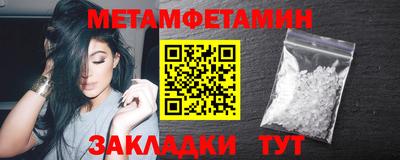 мефедрон VHQ Кинель
