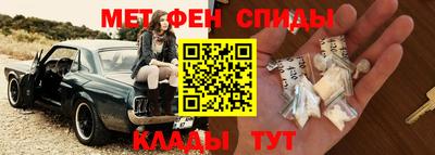 метамфетамин Кингисепп