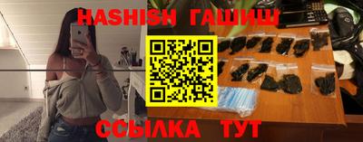 мефедрон VHQ Кинель