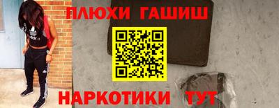 мефедрон VHQ Кинель