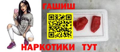 мефедрон VHQ Кинель