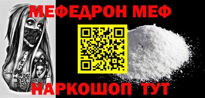 метамфетамин Кингисепп