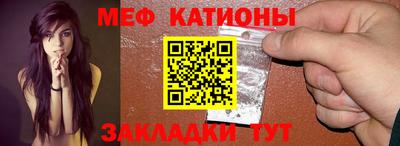 мефедрон VHQ Кинель