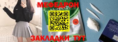 метамфетамин Кингисепп