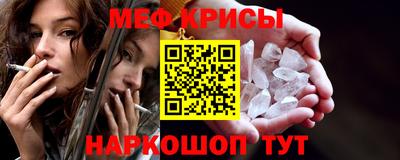 метамфетамин Кингисепп