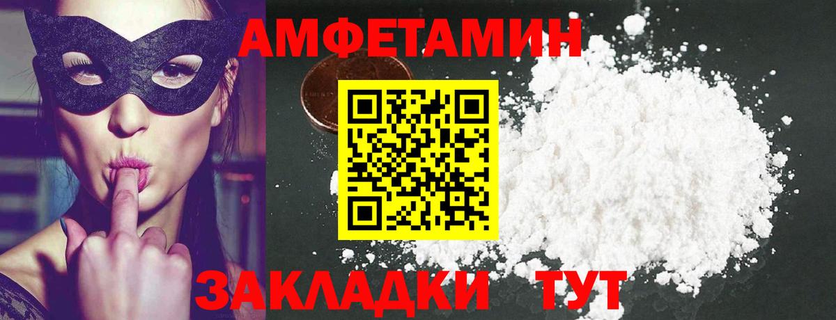 Метамфетамин Декстрометамфетамин 99.9% Щёкино