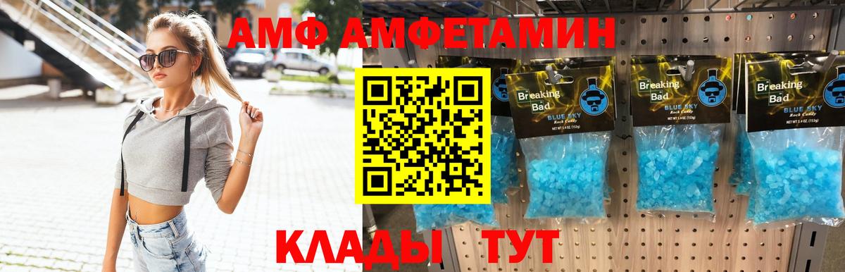 Метамфетамин  МЕТАМФЕТАМИН пудра  МЕТАМФЕТАМИН пудра  Вход с VPN  Щёкино 