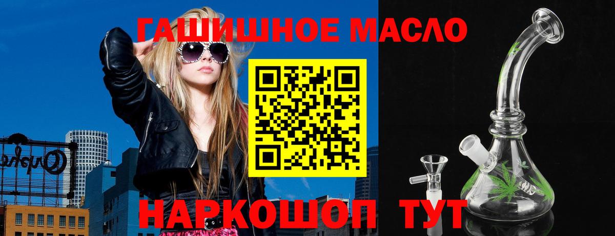 ТГК жижа Щёкино