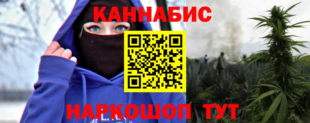 МАРИХУАНА AK-47  Конопля LSD WEED  Щёкино  Вход с VPN  Шишки марихуана марихуана 
